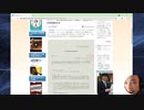 ファイザー社と国の契約書は「不開示」、同社の不当な免責裏付ける