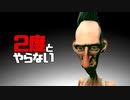 ２度とやらないクソゲー達【事故にあい助けを求めてきた子供を奴隷のように扱う男】