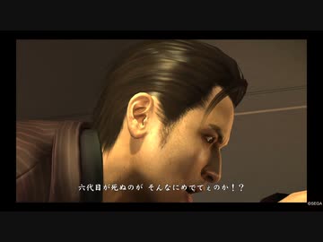 最高難易度]龍が如く3No132 野望の果てに - ニコニコ動画