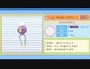 【ポケモンシャイニングパール】ダイパの記憶すら失った初心者【女性実況】#13