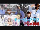 【アニメ再現】チューリングラブ feat.Sou／理系が恋に落ちたので証明してみた。ED【歌ってみた】