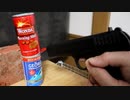 空き缶の間にあるプルタブを撃つ