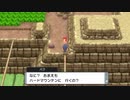 【実況】ポケットモンスターBD その２８