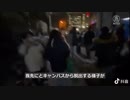 上海の大学生が続々と大学から脱出「パソコンをつかんでそのまま走った」閉じ込められると餓死か凍死か不衛生死の三択しかないため