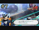 【字幕プレイ】トリガーハッピーが贈るThe Wonderful 101 Remastered #7