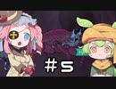 測量ずんだもん【CuriousExpedition2】『Highlands of Avalon』導入　主催者狂人 #5