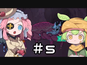 測量ずんだもん【CuriousExpedition2】『Highlands of Avalon』導入　主催者狂人 #5