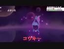 【愛の戦士】思わず失言してしまう男【2021/12/12】
