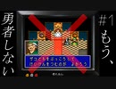 【moon】ラブを集めて三千里【アンチRPG】part1