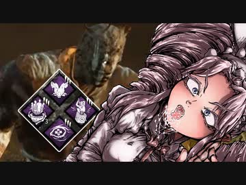 最強キラー　赤ちゃん　めたん　レイス　Dead by Daylight-【VOICEROID実況】