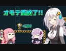 【ElecHead】あかりたちの『⚡＋ロボ＋パズル』な冒険 Part6【VOICEROID実況】