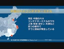 上海でも感染発生・世界の供給網に更なる混乱の可能性