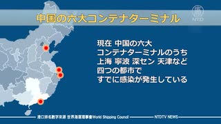 上海でも感染発生・世界の供給網に更なる混乱の可能性