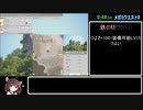 メガミクエスト2RTA　5:29:36　1周目・黄金の林檎無し　part1/6