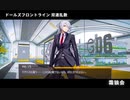 ドールズフロントライン 少女前線　ドルフロ　 双連乱数　『霜狼会』