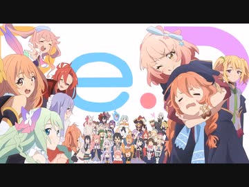 ホモと見るプリコネR イベントED集（～2022.1）+α【プリコネR】