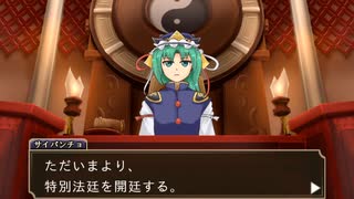 人気の 特別法廷 動画 5本 ニコニコ動画