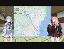 【VCB】琴葉バーチャルキャノンボール　沖縄卒業そして鹿児島入国編