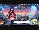 【のったり】No.0003 崩壊3rd ~Honkai Impact 3rd~【無編集＆無実況プレー】