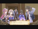 アーランドの錬金術士 トトリのアトリエ DX 実況プレイ part37
