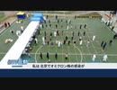 中国電信のネットワークが国内外ともに遮断「不適切な映像」を五輪から排除する予行演習か