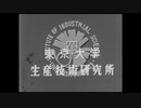 糸川研究室 ペンシルからカッパまでをまとめ（テスト動画）
