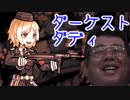 ダーケスト・ダディ　part4