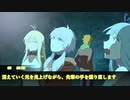 【クトゥルフ神話TRPG】疑り深い探索者と田舎のお祭り＿PART FINAL【ボイロでリプレイ】