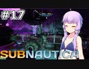【Subnautica】#17 ゆかりさんはデガシ号の居住地に向かいます【VOICEROID実況】