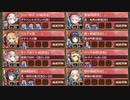 【字幕有】天下統一 第68話 怨嗟の鳴動 ～但馬～ 難しい【城プロRE 平均Lv80】