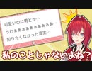 未だに男だと思われているアンジュ[にじさんじ/切り抜き]