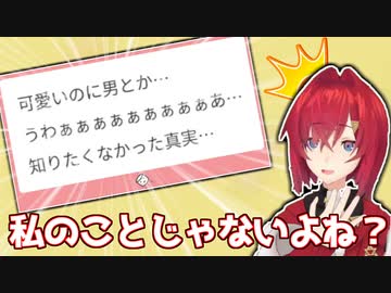 未だに男だと思われているアンジュ[にじさんじ/切り抜き]