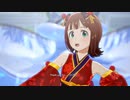 【春研】天海春香「Thank You!」暁のゆかた