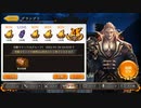 【ローテーション】狂乱ヴァンプでグランプリ決勝戦（倍速）#74