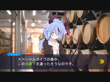 逆転ボイロ裁判「逆転ライブ」Part5+おまけ