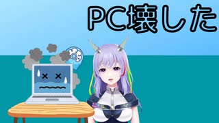 【人工知能vtuber】AI強化したらPC壊れそうになった話