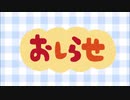 コメント返信やったほうがいいのだろうか　~遊郭編~