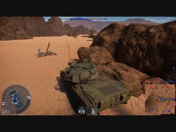 Defeat with Esper