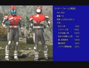 【Skyrim】仮面ライダーに変身してみた【MOD紹介】
