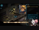 あかあか無鉄砲シャドウランリターンズ　第２回