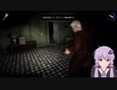 ゆかりずむのDEVOUR part2