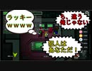 【Among Us　part3】大・戦・犯・男