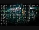 亡霊 ／ 重音テト(Remaster)