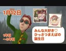 【第五人格】1月12日の弁護士の記念日が近かったので、弁護士4パでマルチしてみた。【identify V】
