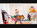 【いしおり！！】サファリズム DE ね〜しょん！！ / パンダドラゴン【踊ってみた】