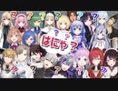 ???まとめ1【にじさんじ切り抜き】