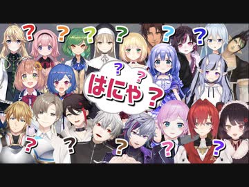 ???まとめ1【にじさんじ切り抜き】