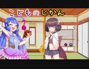 【BGM配布】曲と雑談「満月といえば和楽器（安直）」【ゆっくり＋ボイスロイド】