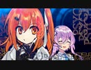 零式悩殺眼:サイコ・ニューロマンス【ソフトウェアトーク劇場】
