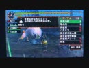 【MHP2G】PTプレイ動画　第五回　～お金欲しいです～